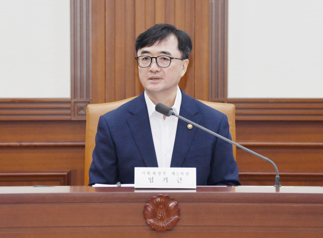 임기근 기획재정부 2차관이 16일 서울 종로구 정부 서울청사에서 열린 