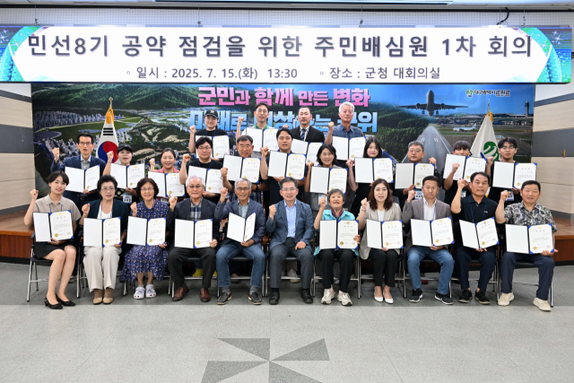 대구 군위군은 