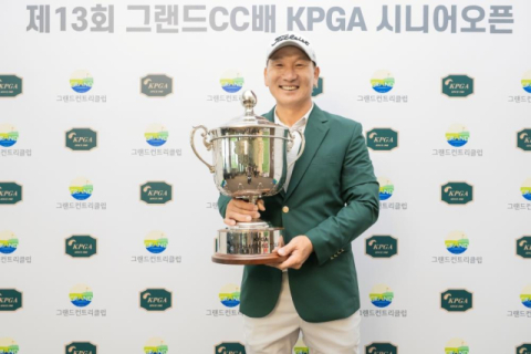 강천구, KPGA 그랜드CC배 시니어오픈 우승