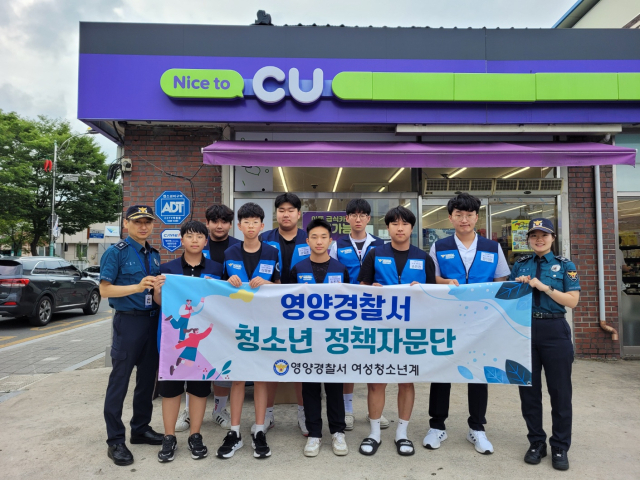 영양경찰서 생활안전교통과는 지난 15일 청소년 정책자문단과 함께 편학생들의 방문이 많은 지역 내 편의점을 방문해 미성년자에게 술, 담배 등 유해물질을 판매하지 않도록 당부하고 홍보리플릿을 배부한 뒤 기념 촬영하고 있다. 영양서 제공
