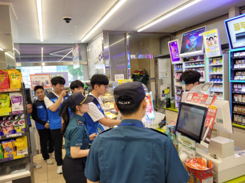 영양경찰서, 청소년과 함께 유해환경 점검