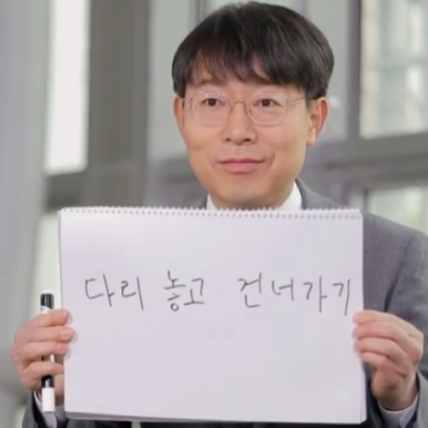 채용하고 보니 '그 분'…금천구의회에 무슨 일이