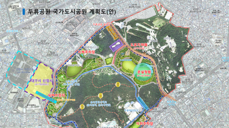 두류공원 '전국 최초 국가도시공원' 지정 준비 본격화