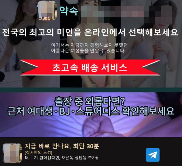 유튜브 쇼츠 광고 하단