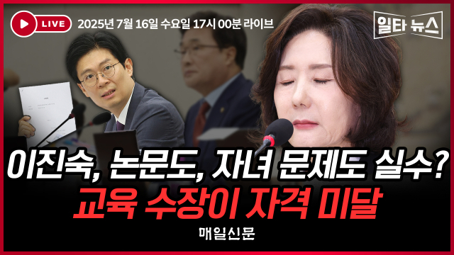 매일신문 유튜브 
