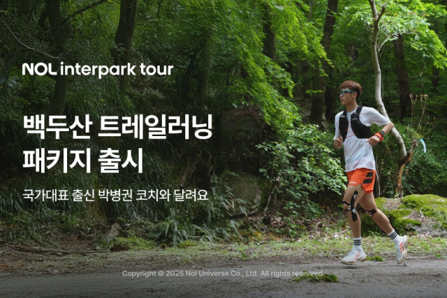 사진= 놀유니버스 제공