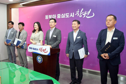 창원시, 개발제한구역 일부 해제 추진…주민 재산권 보호 나서