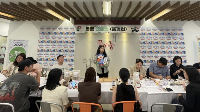 계명문화대는 최근 창업 네트워크 강화를 위해 신사업창업사관학교 동문 품평회을 열었다. 계명문화대 제공