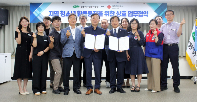 안동시시설관리공단 협약