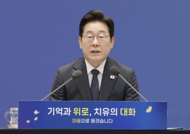 이재명 대통령이 16일 청와대 영빈관에서 열린 