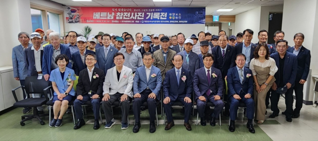 대한민국상이군경회가 14일부터 대구 보훈병원에서