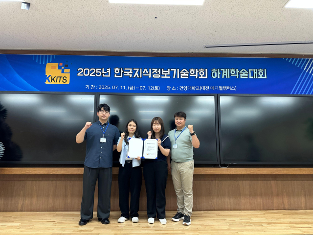 한국폴리텍대학 영남융합기술캠퍼스 학생들이 최근 열린 고령화 대응 ICT 기술로 캡스톤디자인에서 우수상을 받았다. 한국폴리텍대학 영남융합기술캠퍼스 제공
