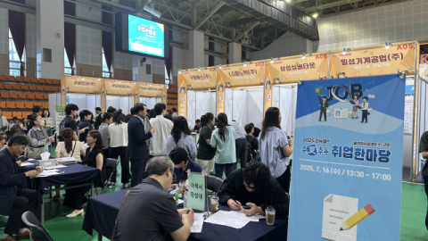 구미시 '춘夏추동 취업한마당' 성황…청년·구직자 발길 이어져