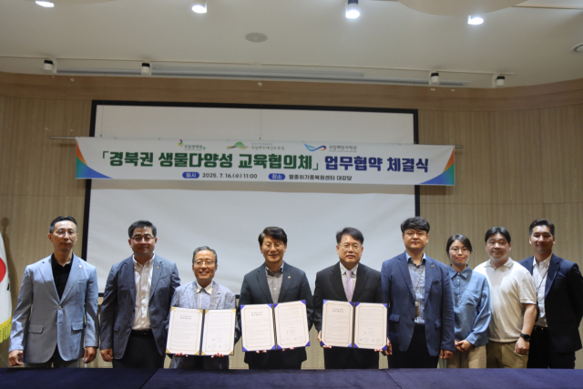 국립해양과학관 업무협약