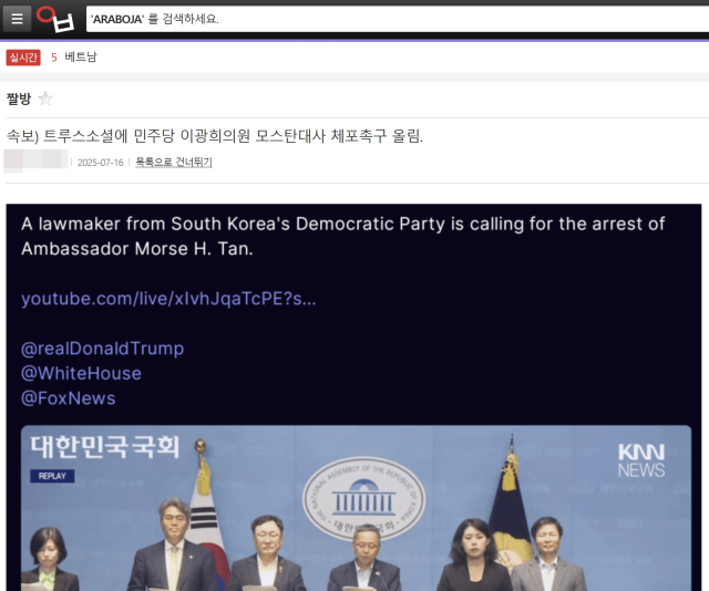 일간베스트(일베) 홈페이지