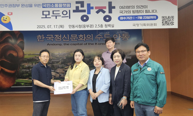 더불어민주당 안동예천지역위원회는 17일 안동시청에서 운영된 