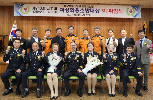 대구북부소방서 제공