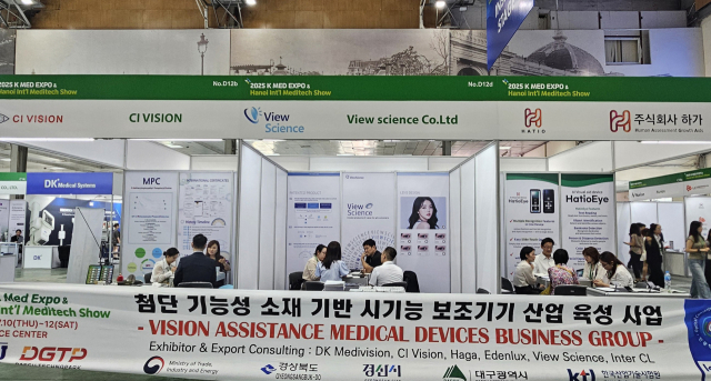 대구가톨릭대 안광학융합기술사업단은 최근 베트남 의료기기 전시회에 참가해 1천350만 달러 규모 수출 상담을 진행했다. 대구가톨릭대 제공