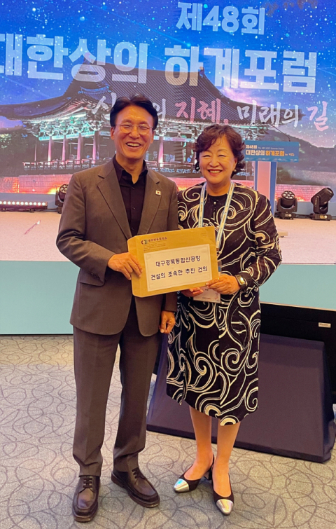 박윤경 대구상의 회장, 金총리에게 '신공항 건의서' 전달