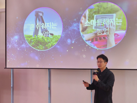 대동그룹, AI기술 접목 농업환경 변화 이끈다