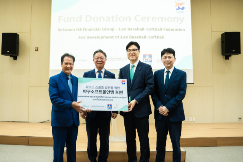 iM금융그룹, 라오스에서 글로벌 사회공헌 활동