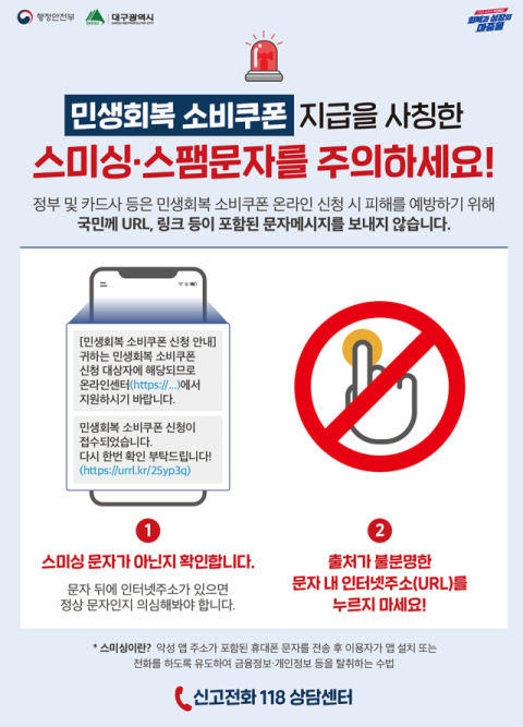 대구시 제공.
