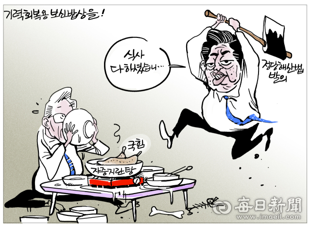 매일희평.김경수화백