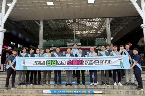 안전보건공단-도로공사, 칠곡휴게소 합동 안전 캠페인
