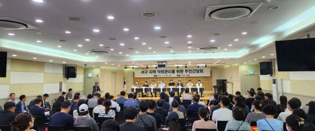 대구시는 17일 오후 서구청 구민홀에서 