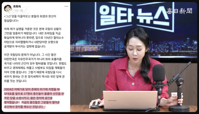 진행자 서수현 아나운서. 매일신문 유튜브