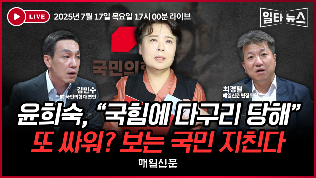 매일신문 유튜브 