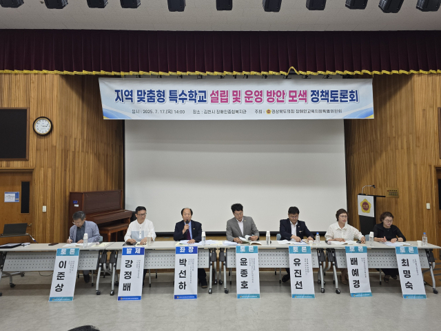 17일 김천시 장애인종합복지관에서 