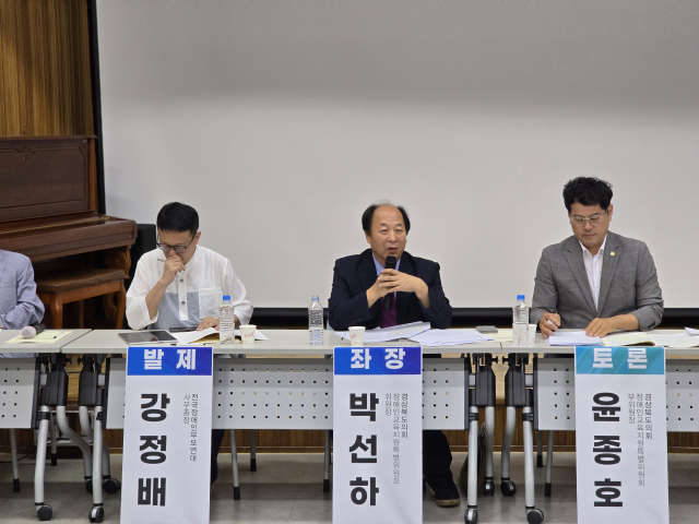 17일 김천시 장애인종합복지관에서 