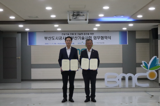 지난 17일 부산도시공사 BMC홀에서 신창호 부산도시공사 사장(왼쪽)과 한상중 부산기술사회 회장이 업무협약을 체결하고 있다. [사진=부산도시공사]