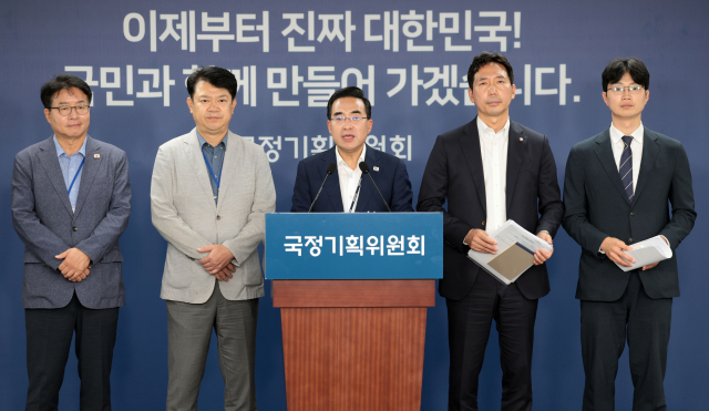 박홍근 국정기획위 기획분과장이 18일 서울 종로구 정부서울청사 창성동 별관에서 전세사기 피해자 간담회 사후 브리핑을 하고 있다. 연합뉴스