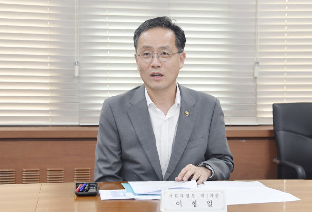 이형일 기획재정부 장관 직무대행 1차관이 18일 서울 종로구 정부서울청사에서 