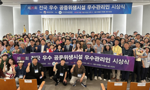 의성군, '공중화장실 우수관리인' 부문 전국 최우수상