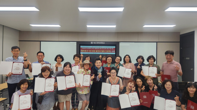 대구과학대 종합복지관 평생교육원 강의실에서 10일 진행된 