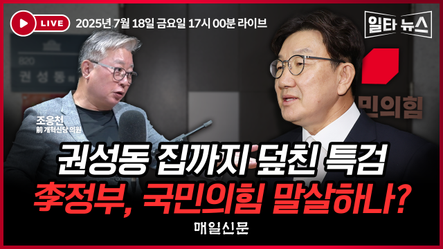 매일신문 유튜브 