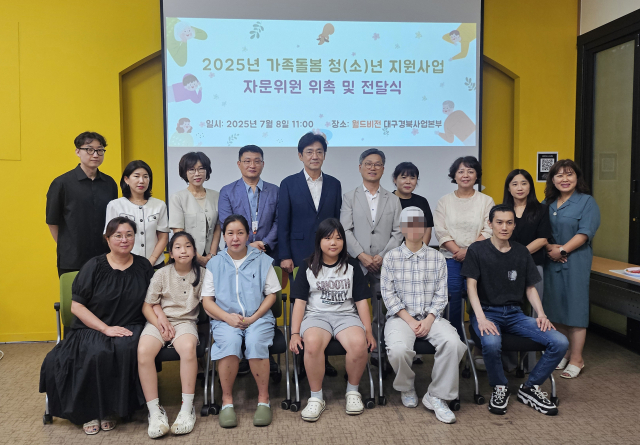 월드비전 대구경북사업본부는 7월 8일 