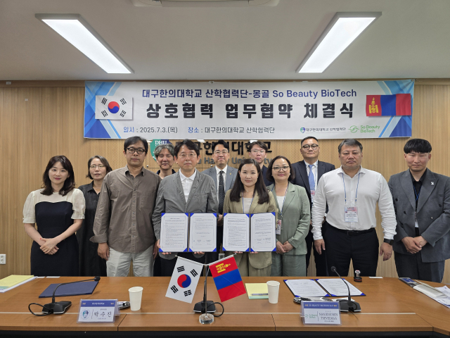대구한의대는 몽골 So Beauty BioTech와 K-뷰티 국제협력 업무협약을 체결했다. 대구한의대 제공
