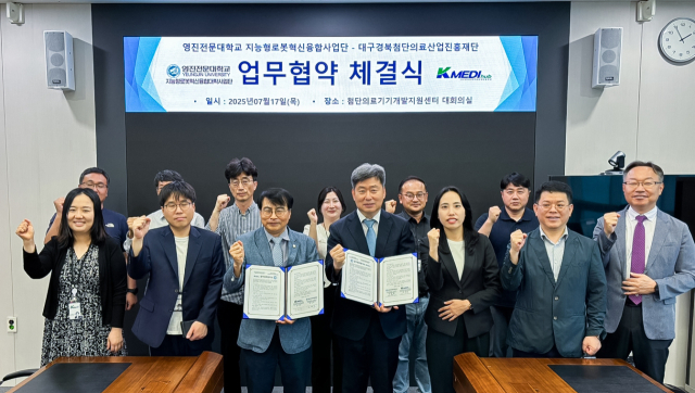영진전문대 지능형로봇 혁신융합사업단과 케이메디허브 간 업무협약을 체결하는 모습. 영진전문대 제공