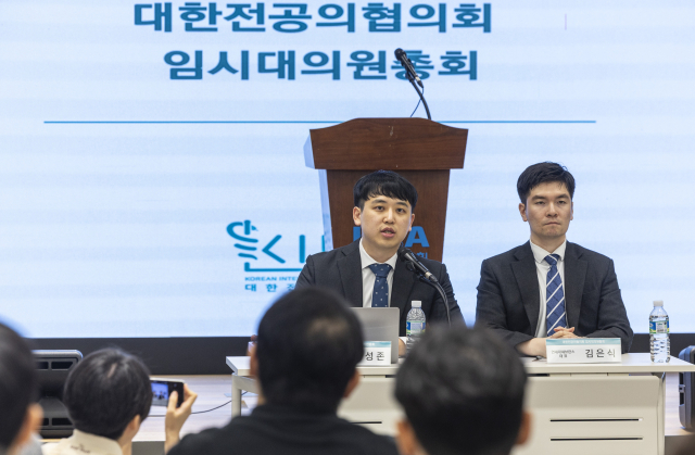 한성존 대한전공의협의회 비상대책위원장(왼쪽)이 19일 서울 용산구 대한의사협회 대강당에서 열린 전공의협의회 임시대의원 총회에서 인사말을 하고 있다. 연합뉴스