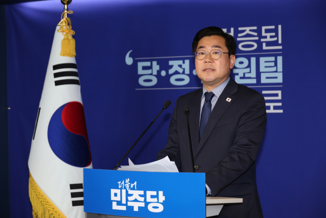 박찬대 더불어민주당 의원이 지난달 23일 서울 여의도 중앙당사에서 당 대표 선거 출마를 선언하고 있다. 연합뉴스