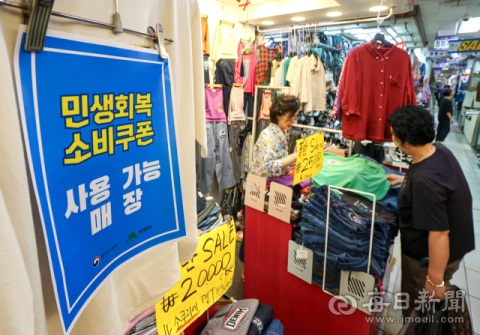 소비쿠폰 절반 이상 '먹는 데' 썼다…