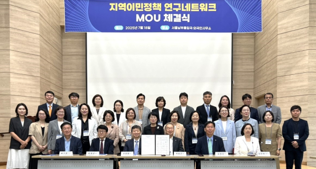 경북여성정책연구원 