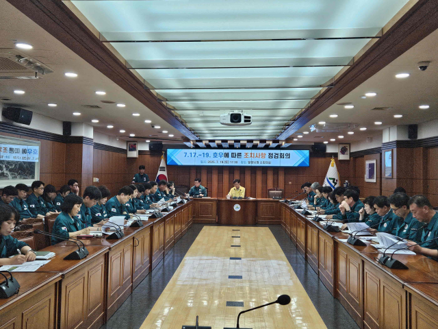 안병구 밀양시장이 19일 오후 시청 소회의실에서 집중호우로 인한 피해 상황 점검 및 피해 방지 대책 마련을 위한 긴급 대책회의를 주재하고 있다. 밀양시 제공