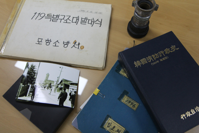 포항소방서 관련 수집된 유물 사진. 포항북부소방서 제공.