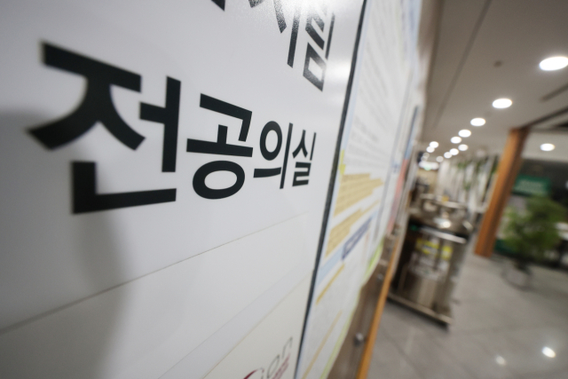서울 시내의 한 대학병원 전공의실. 연합뉴스