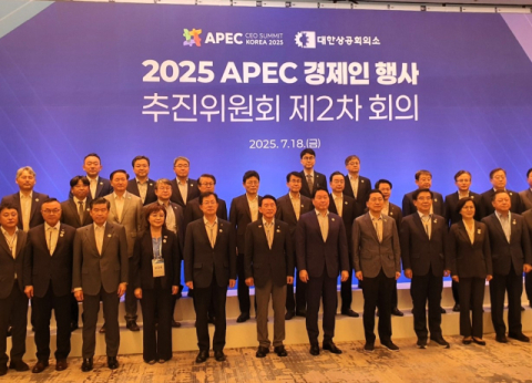 경북도, APEC CEO 서밋 행사 시설 준비 '속도'